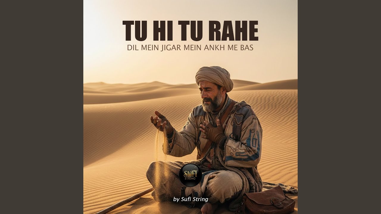 Tu Hi Tu Rahe Dil Mein Jigar Mein Ankh Me Bas