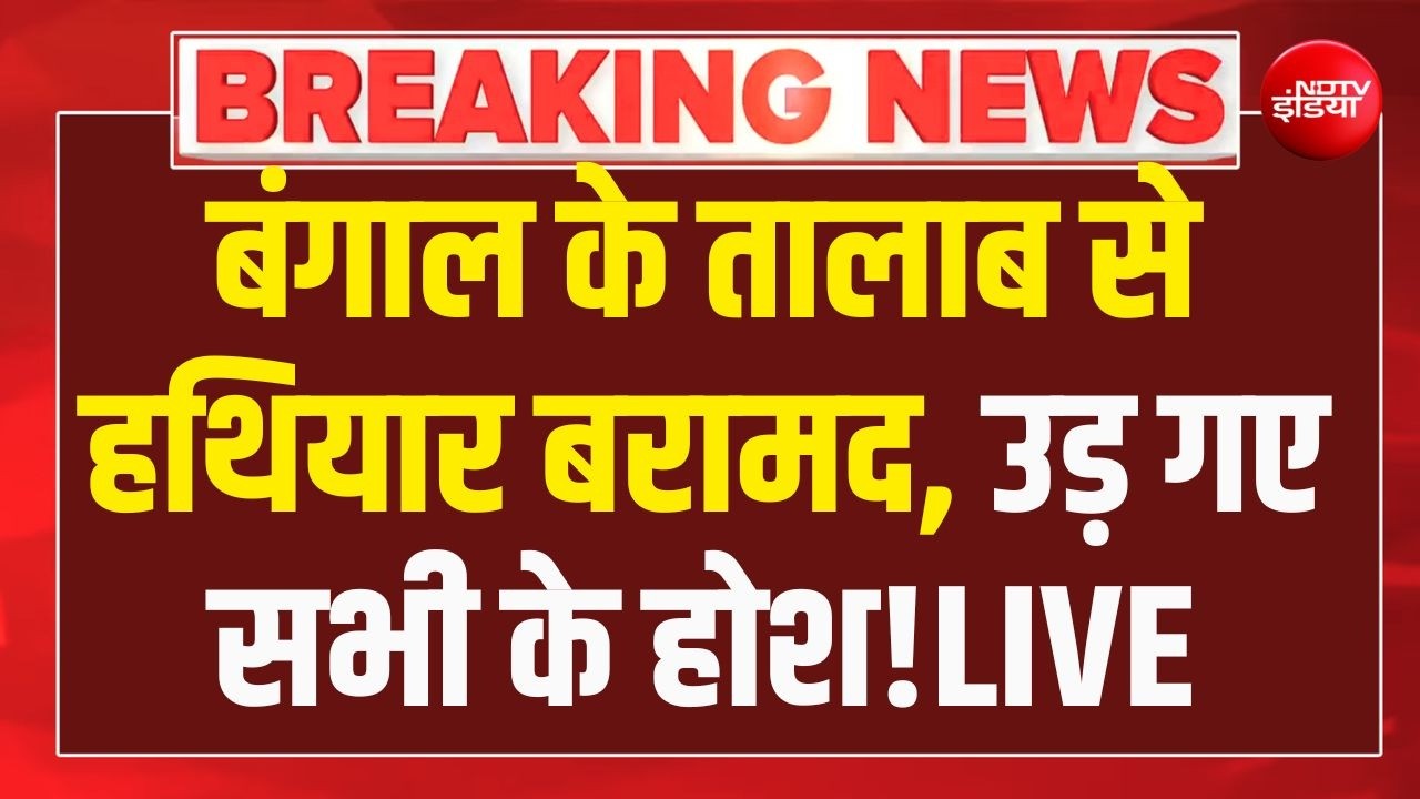 West Bengal Political Crisis LIVE:  ममता को बड़ा झटका! |Mamata | TMC | Breaking News