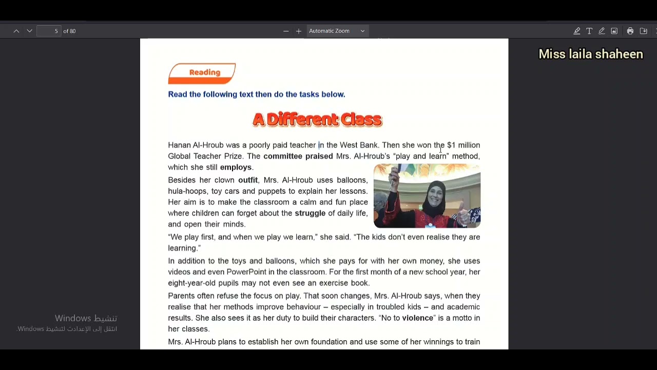 Emar grade 9 unit 1 student's book ايمار الوحدة الاولى الدرس الأول صف التاسع