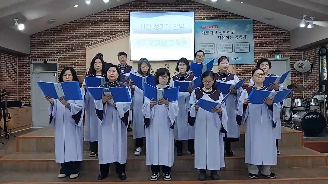20260215달고 오묘한 그 말씀