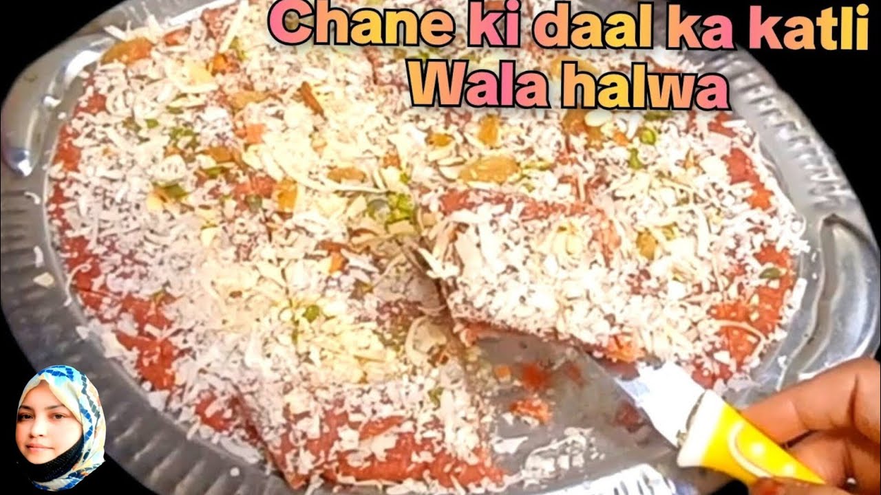 हलवाई स्टाइल चने की दाल का कतली वाला हलवा😋 l shab e barat special chane ki dal ki katli ki recipe🔥 l