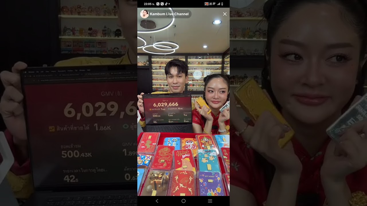 ได้6ล้านกว่าปังมาก คนซื้อทองไว้เก็บกันฉ่ำ #แก้มพีท