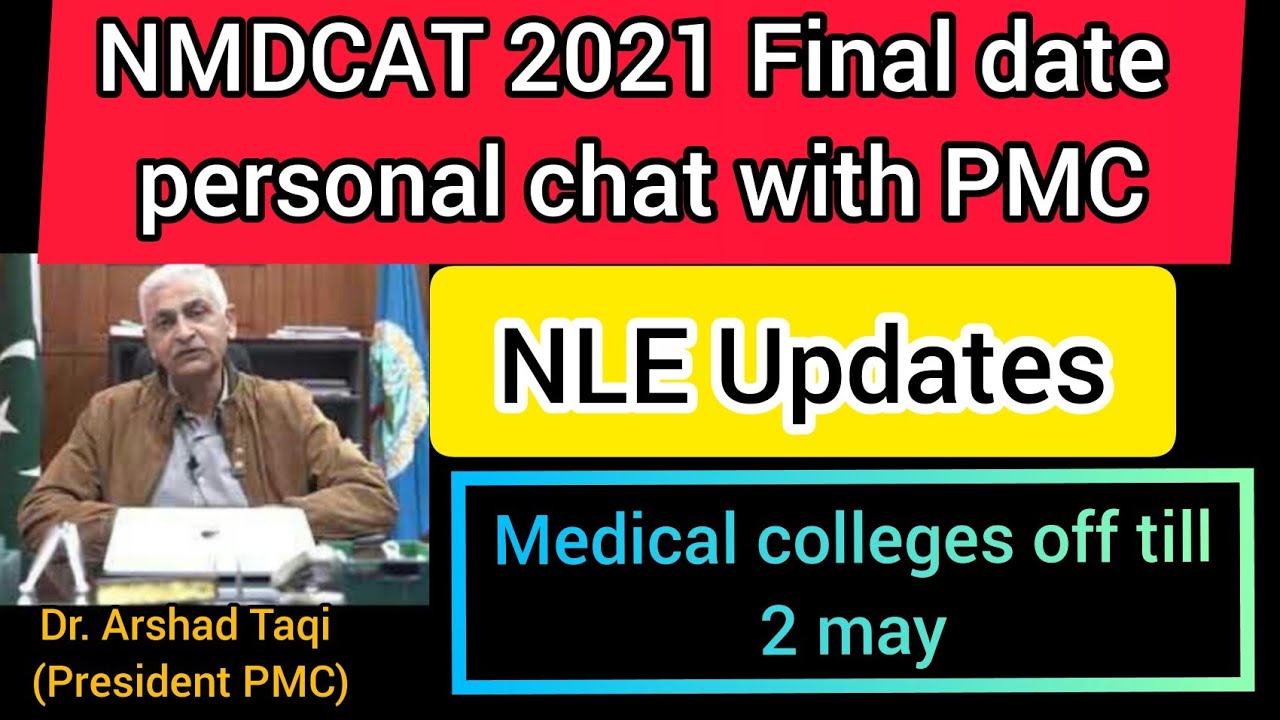NMDCAT 2021 Final Date by President PMC // NLE & Holidays Update