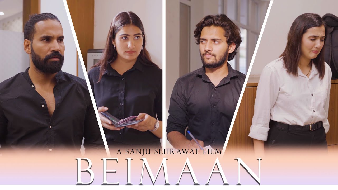 Beimaan | Sanju Sehrawat 2.0 | Short Film