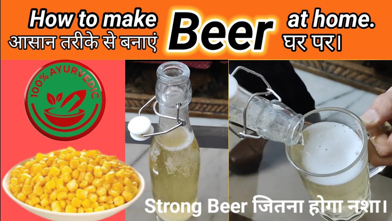 Craft Your Own Corn Beer at Home! Easy Step-by-Step Guide 🍺 // How To Make Corn Beer.