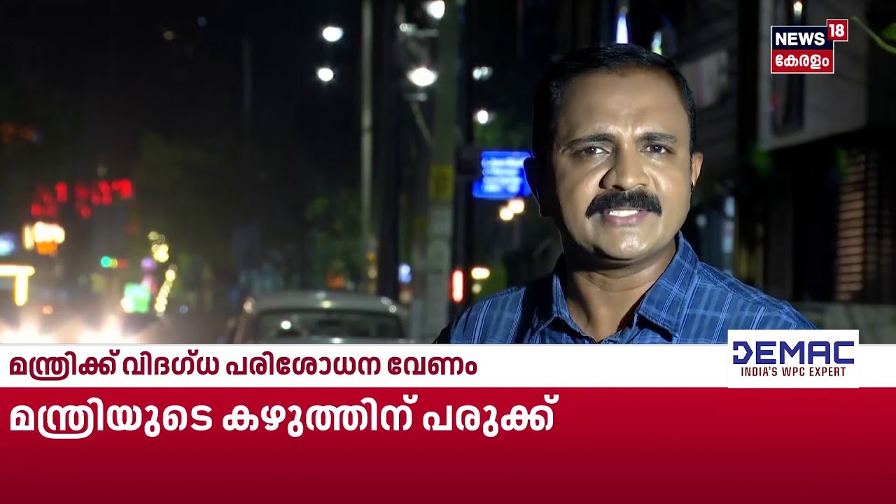 യുവാവിനെ ഹോട്ടലിലേക്ക് വിളിച്ചുവരുത്തി ഹണിട്രാപ്പിന് ശ്രമം |Kochi Honeytrap Case | Cyber Crime |N18S