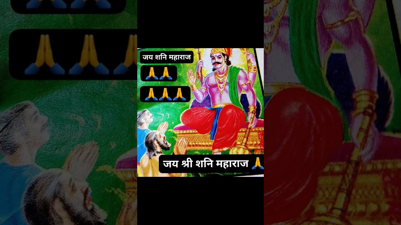 music video bhakti #music #Shani Maharaj #shanidev #shani a bhakti tune #shots