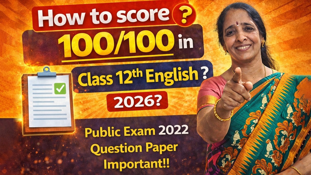 How to score 100/100 in Class 12th English 2026 ? | Public Exam 2022 Question Paper | Important!!