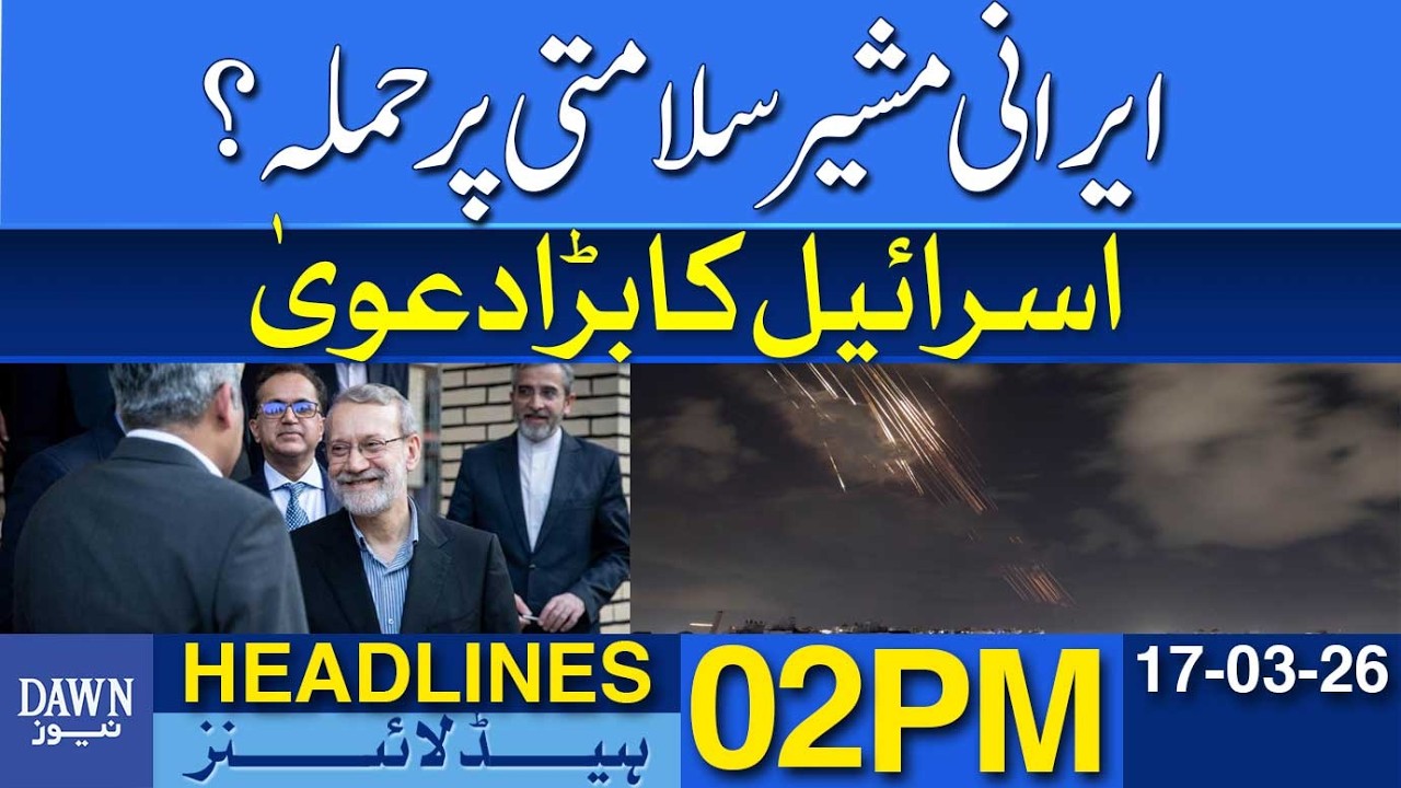 Attack On Iranian Security Advisor? Israel Makes Big Claim | Dawn News Headlines: 02 PM