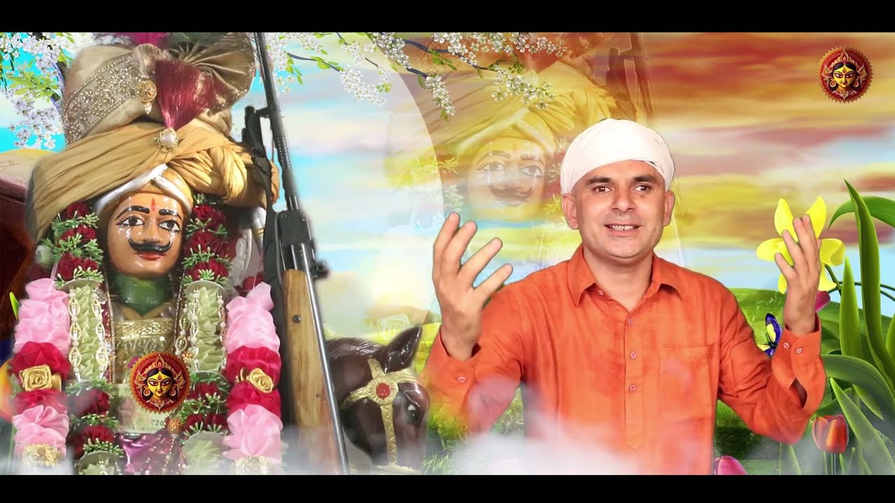 आजा सबल सिंह बोरी  | Sushil Kaushik | Sabal Singh Bawari Bhajan 