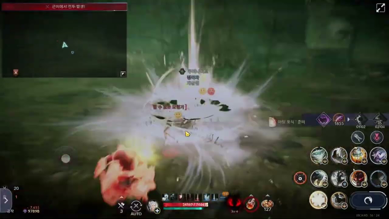 [Black Desert Mobile] Paladin vs GrandMaster Showdown