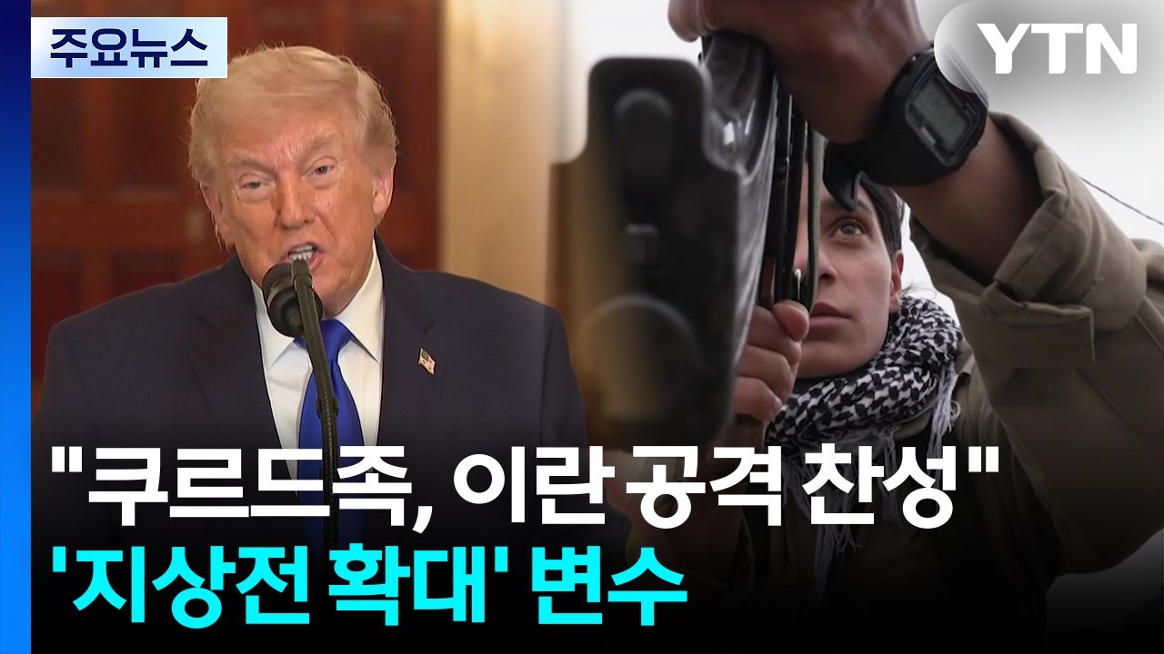 트럼프 