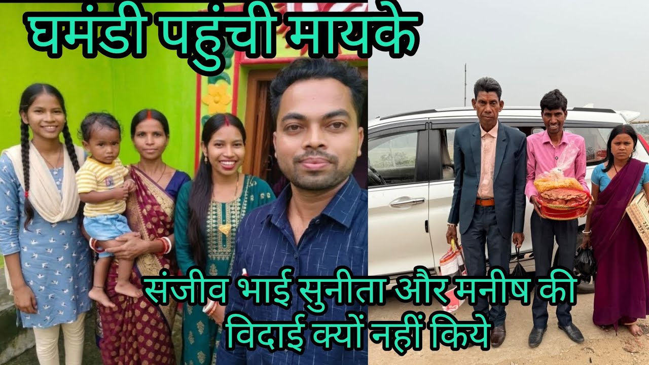 सुनीता की सास गुस्से में@vijayriyavlogs4906 @sunitaranjanvlogs4042 @ytreaction-s5g 