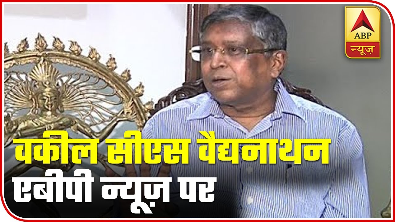 Supreme Court Given Balanced Verdict: Ram Lalla Deity Lawyer CS Vaidyanathan | ABP News