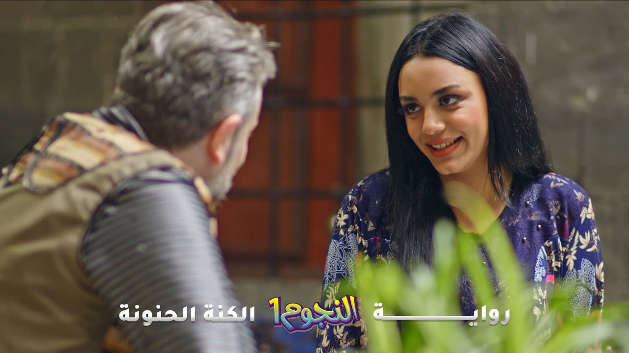 افتعلت المشكلة مع مرت أخوها… بس حظها بشع! أجمل روايات 