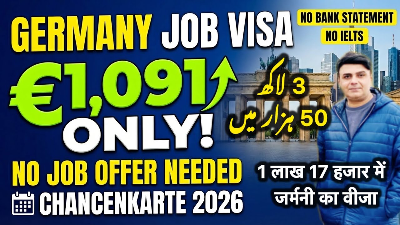 Germany Job Visa For Pakistani and Indian in Only €1,091 || Chancenkarte - Job Seeker Visa 2026