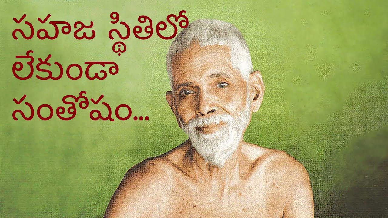 Sahaja Sthithilo Lekunda Santhosam