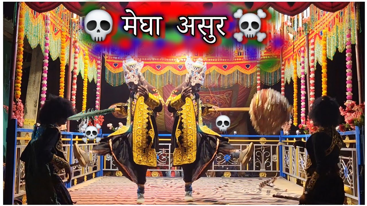 Bastar naya naat kali Mandwa || 💀 Megha asur ☠️ || naya ladki naat bade mandwa#mandwanaat #bastarnat