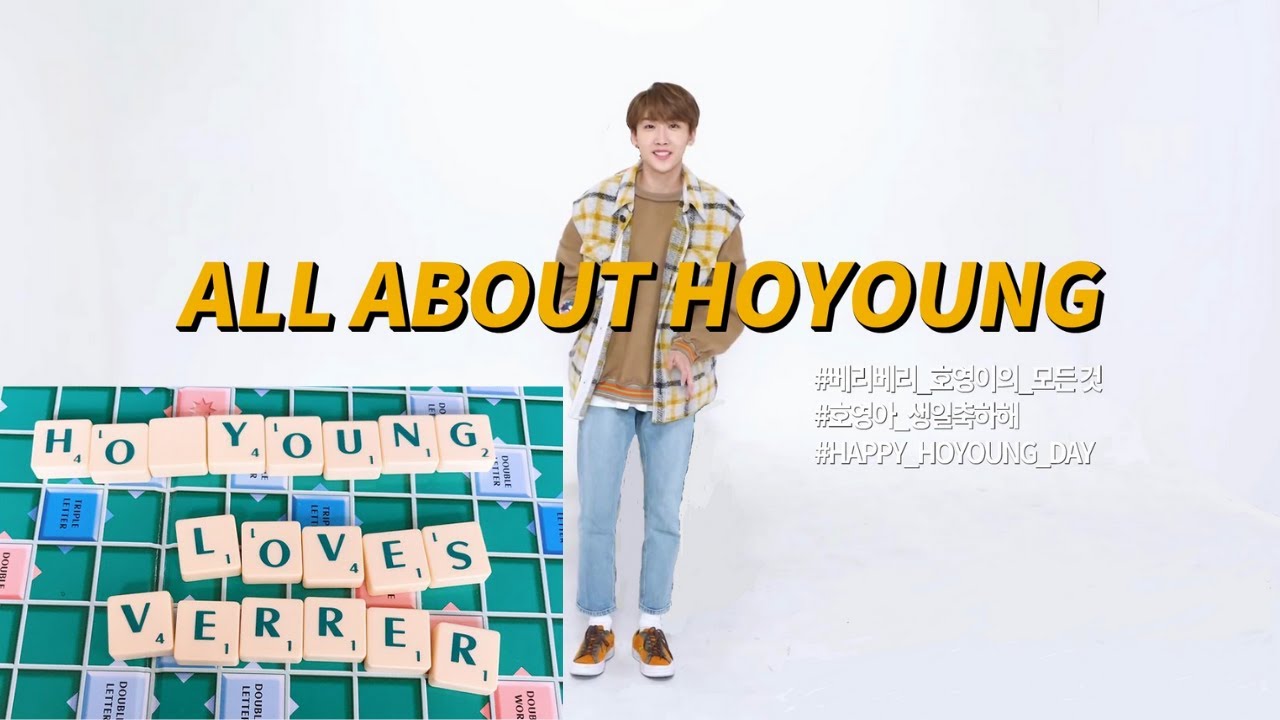[VERIVERY(베리베리)/호영] 호영이의 모든 것(ALL ABOUT HOYOUNG) - 소개, 취미, 민초불호, 영어, 운동실력 등