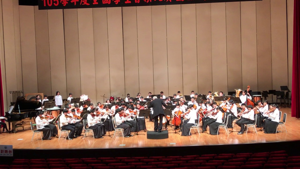 花蓮縣花崗國中105學年全國音樂比賽Elgar: Pomp and Circumstance March No. 2 / Kalinnikov: Symphony No. 1 Finale