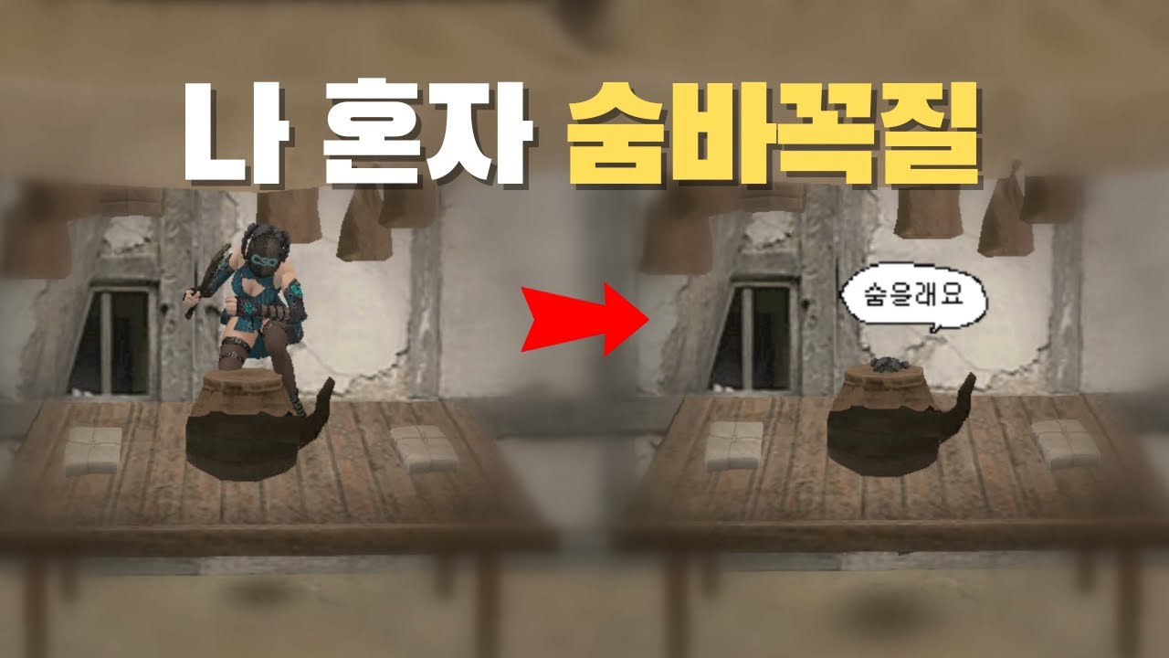 [카스온라인] 숨플 최적화 클래스