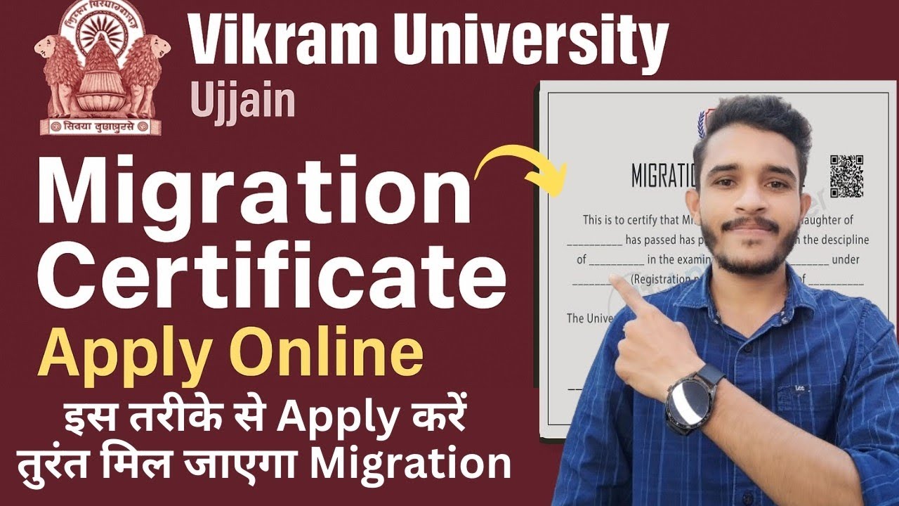 vikram university migration apply online | Vikram University Ujjain se migration kaise nikale | 