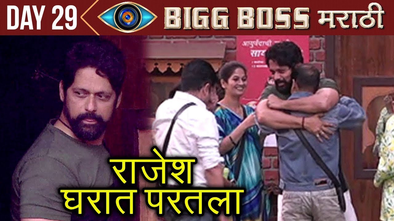 Bigg Boss Marathi Highlights| Rajesh Is Back In Bigg Boss House | Colors Marathi