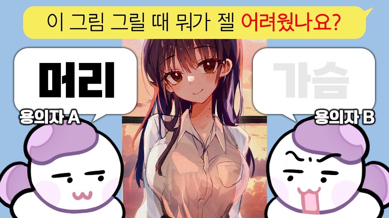 누가 진짜 그림 주인인지 맞춰주세요!! 🤔