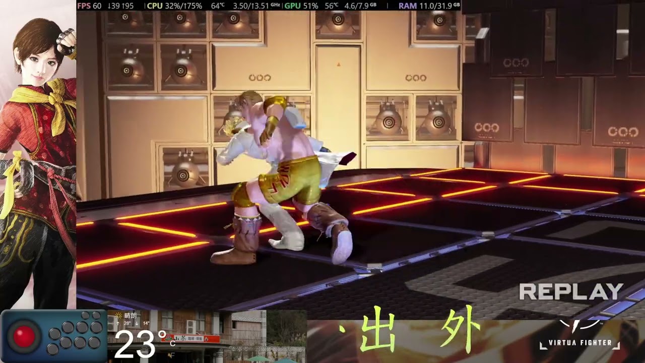 【VF5REVO、VFes】2026 02 22 15 59 10
