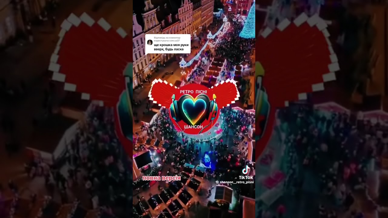 Красуня моя я по тобі сумую