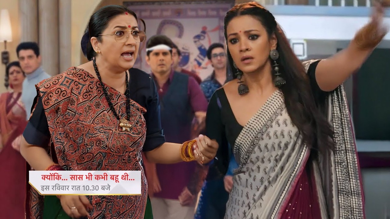 Tulsi Throw Out Noina & Fight For Mihir || Kyuki Saas Bhi Kabhi Bahu Thi || UPCOMING TWIST