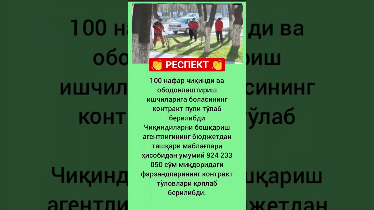 #rek #tiktok #news #duo #memes