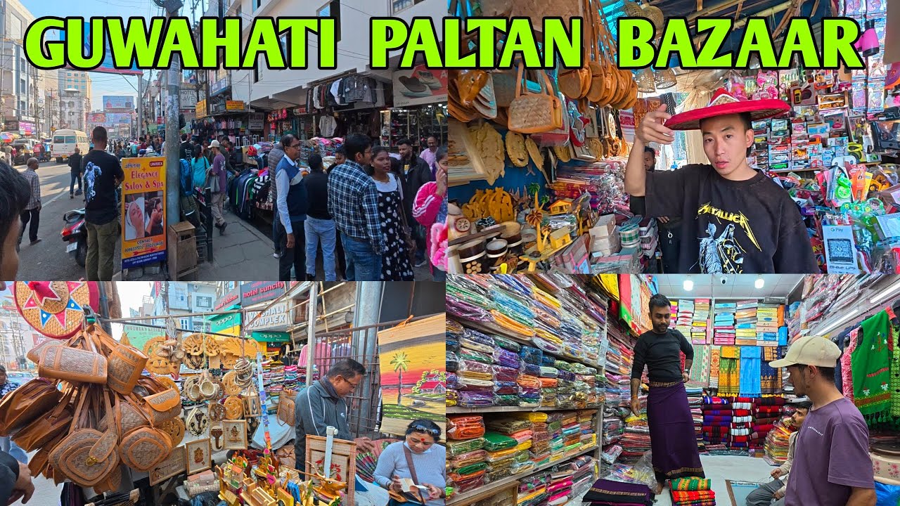 Assam | Assam Guwahati | Guwahati Paltan Bazaar | Assam Tour | Paltan Bazaar Assam 