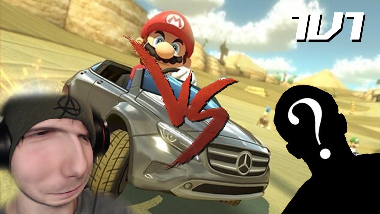 PHOTO FINISH!! | Mario Kart 8 | Gamen4Bros VS Jordy #06