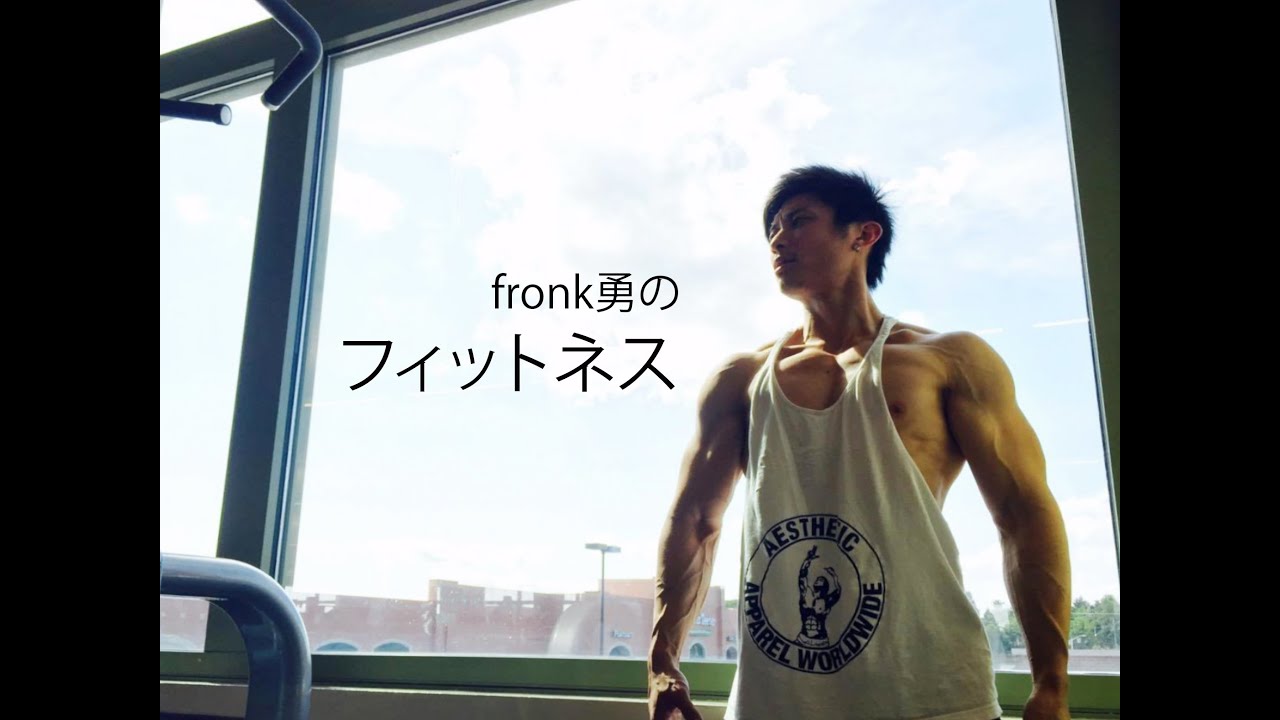 Fronk Yong の Fitness - Happy Summer (CamLam cutting progession)