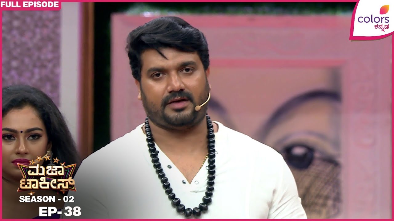 Majaa Talkies S2 - Ep. 38 | Full Episode | Introducing the biggest joint family! | Colors Kannada