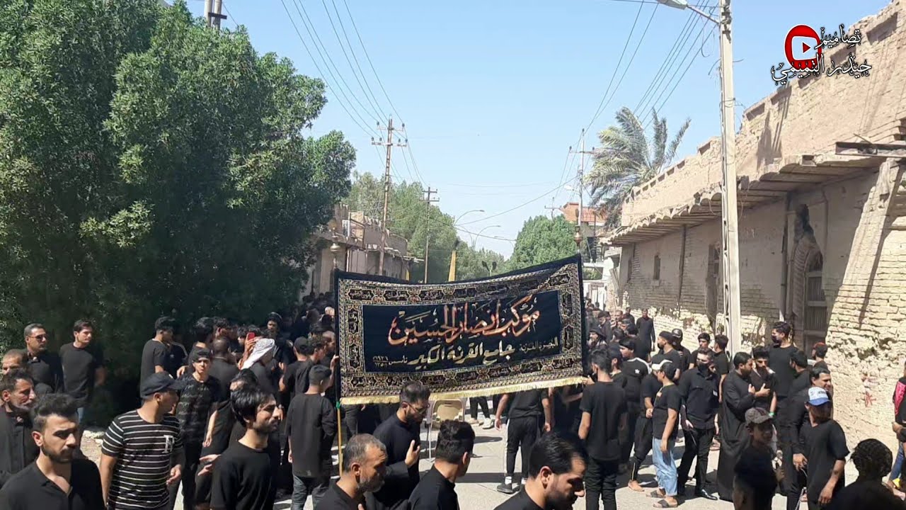 موكب جامع القرنه الكبير يوم السابع من محرم 2021