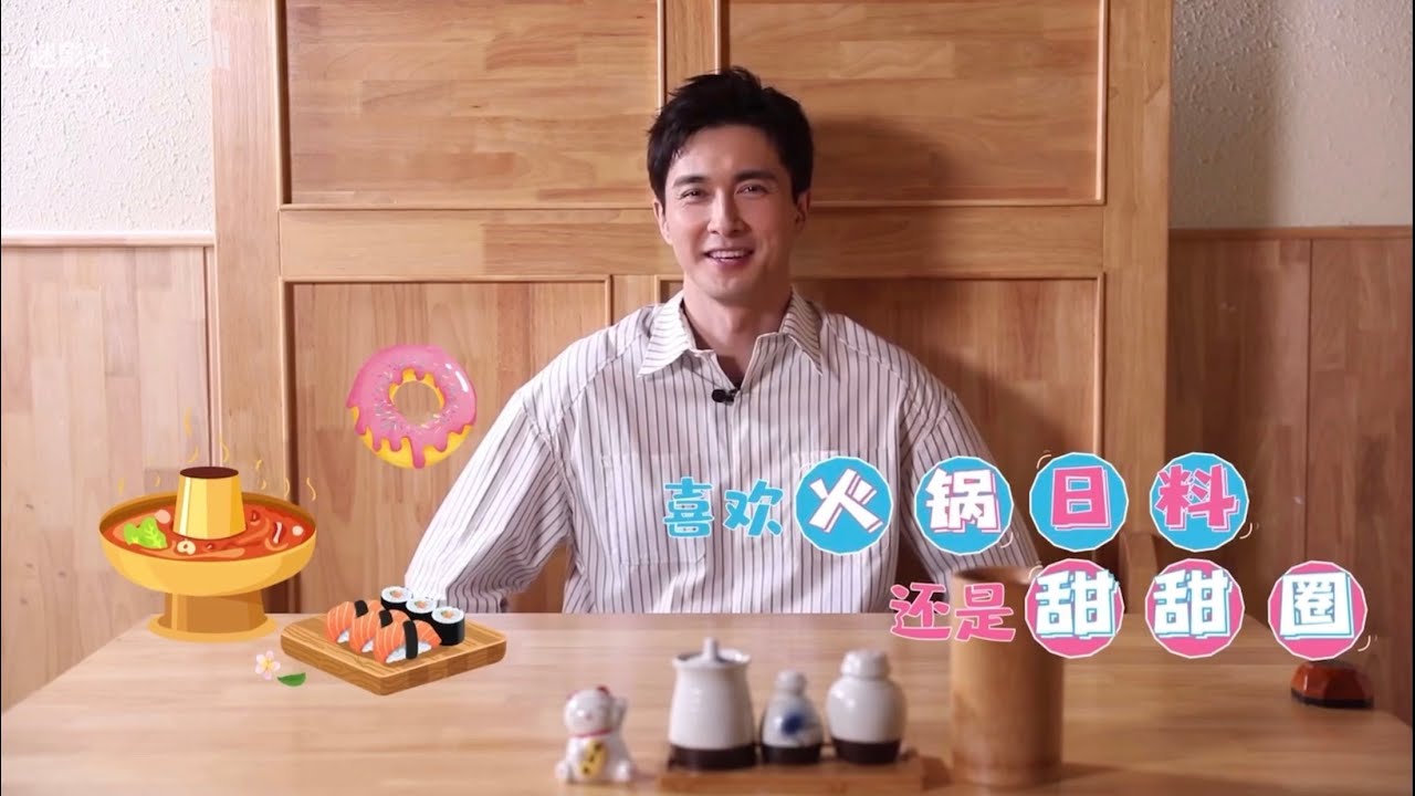 20200602深情的高伟光 原來你也是10級美食家！