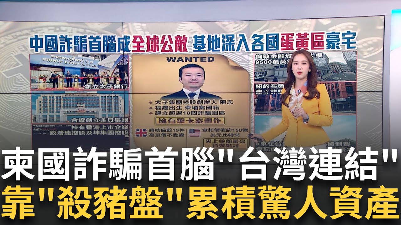 柬埔寨恐怖