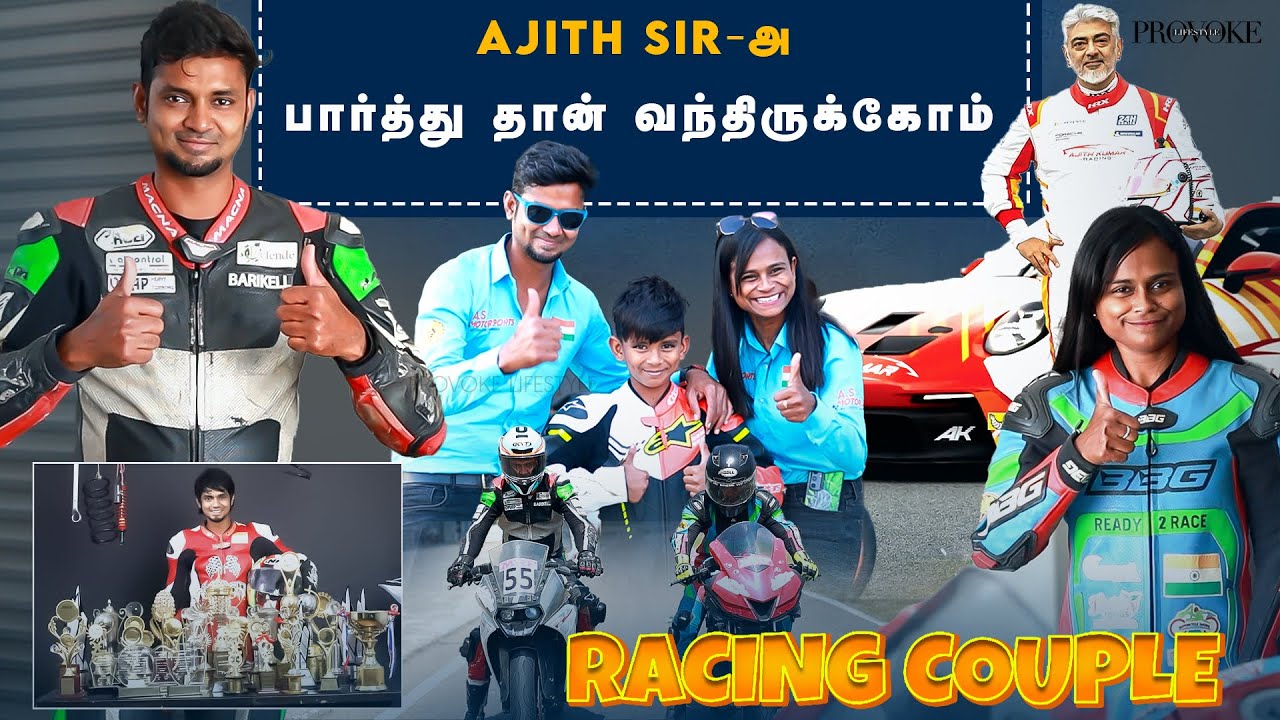😱 Motorsports-க்கு Government job  இருக்க? | AS MotorSports | Andy & Sindy | Provoke  lifestyle