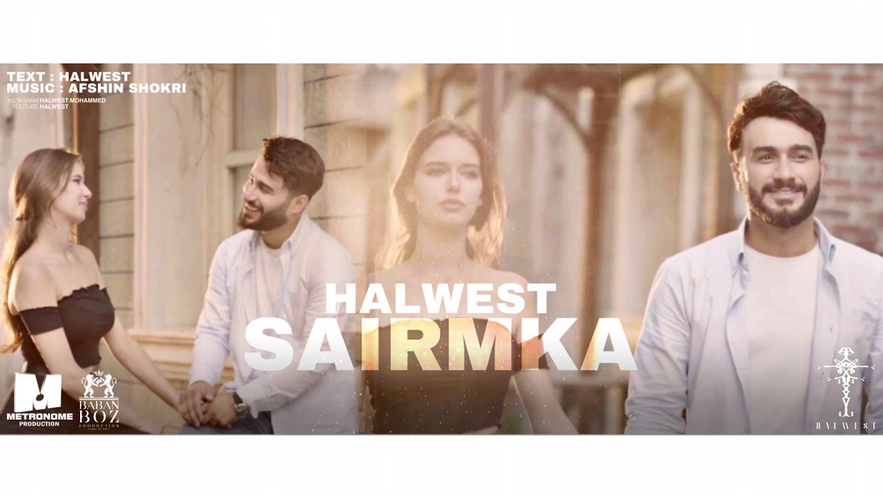 Halwest - Sairmka (Paykari Dll) 2019