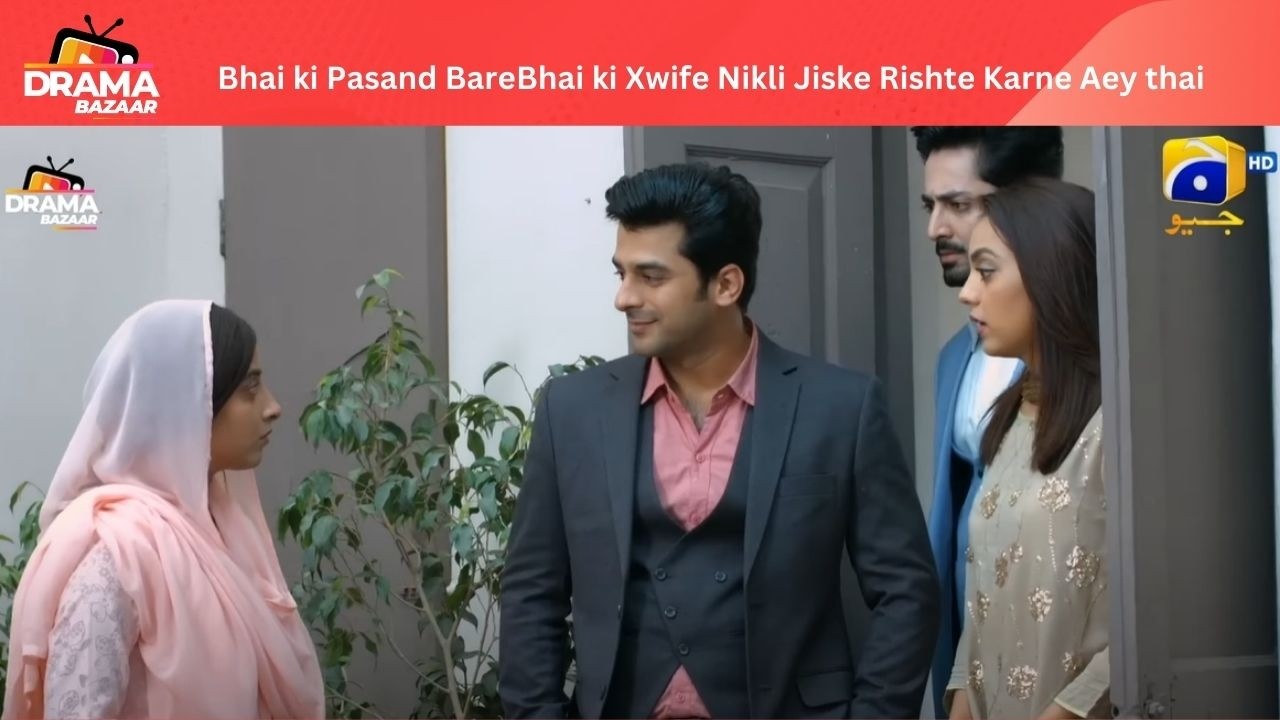 Bhai ki Pasand BareBhai ki Xwife Nikli JiskeRishte kliye Aey|Ep62|AbDekhKhudaKyaKartaHai|DramaBazaar