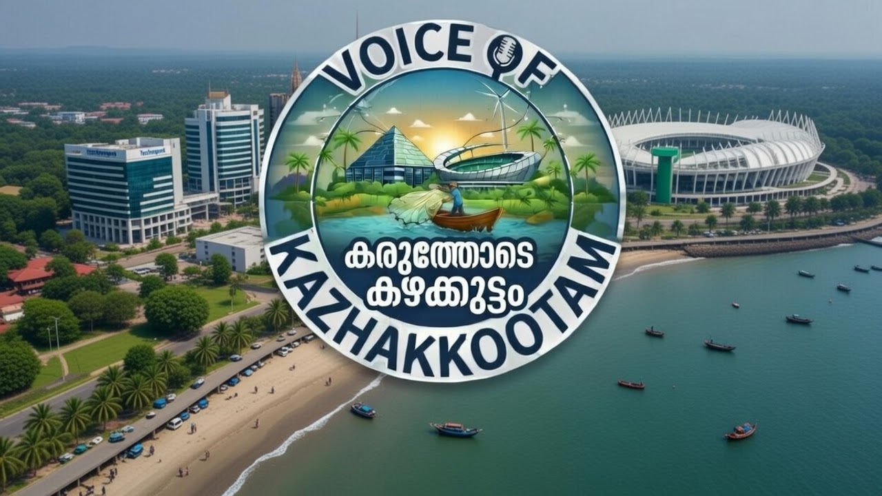 Voice of Ananthapuri Live Stream