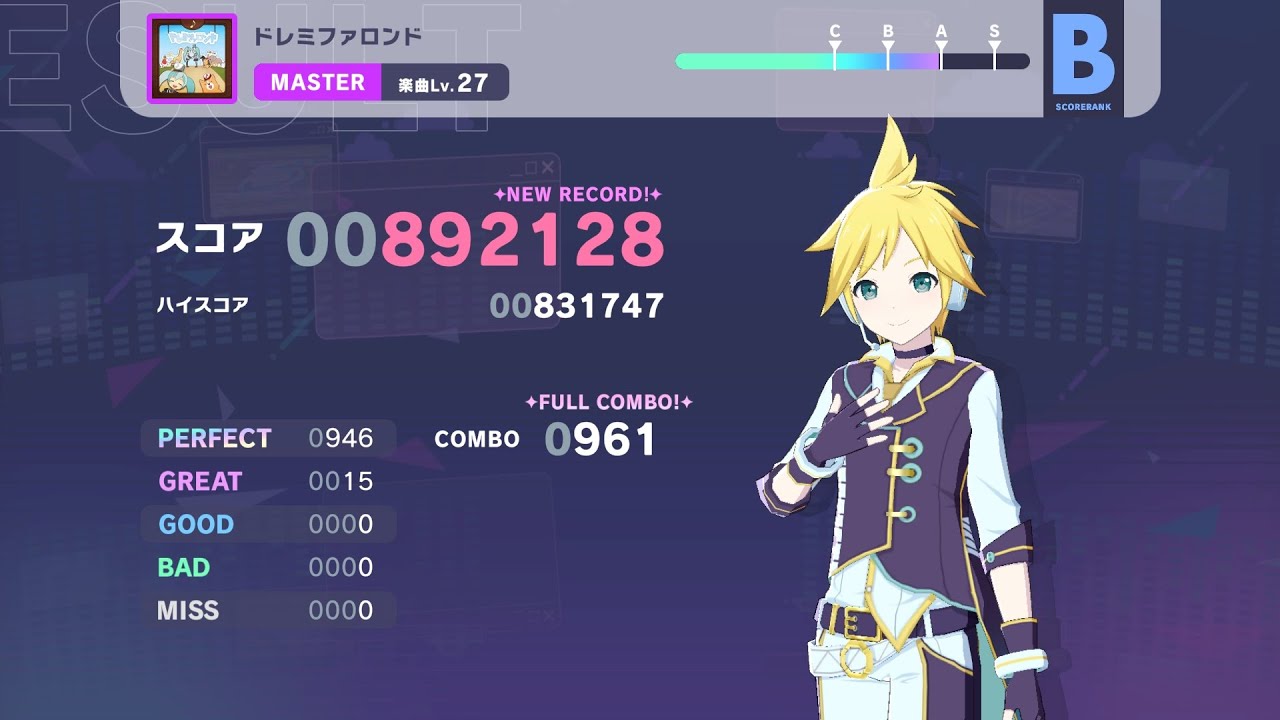 ドレミファロンド　MASTER27