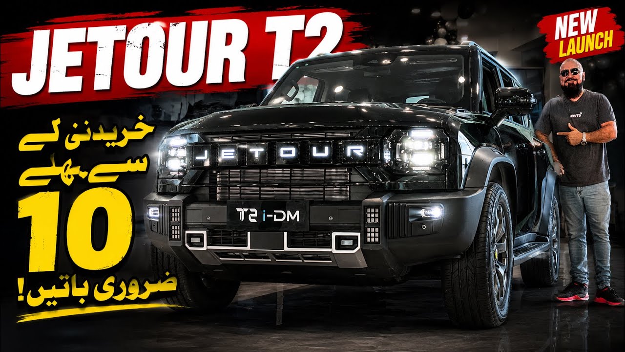 2026 Jetour T2 I-DM LAUNCHED | First Look Review | Rugged SUV Meets Luxury Tech