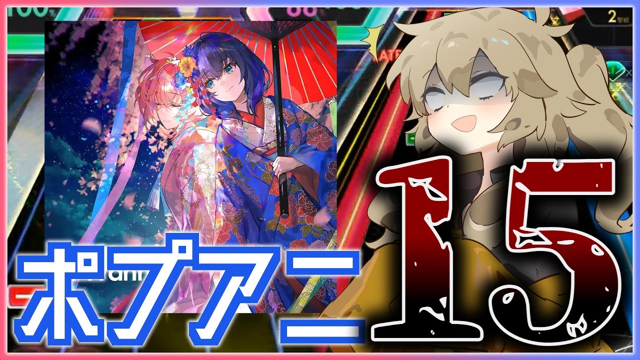 【オンゲキ】どうして最強曲を移植してくるんですか！！！！！！！！！！！！！！【VOICEVOX】