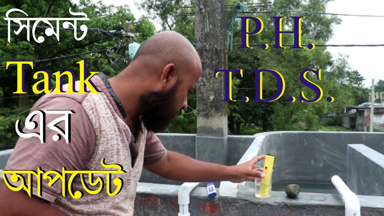 cement tank update || bottom clean & biofloc || part 3 || biofloc fish farming || north bengal ||