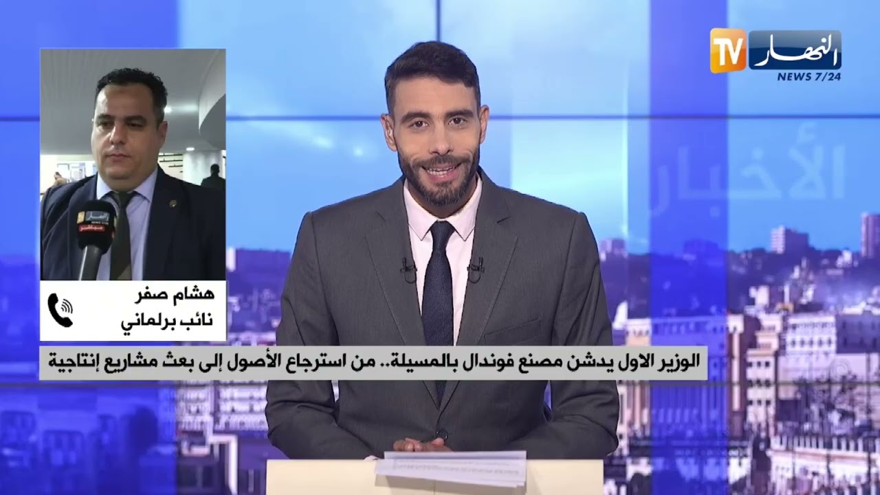 زيارات ميدانية بخطى تنموية..الوزير الأول يقف على عديد المشاريع الاقتصادية