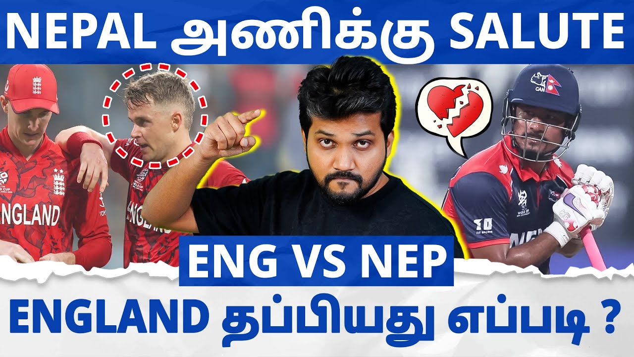Nepal தந்த நெருக்கடி🔥 England-ஐ பொளந்த Loki (எ) Lokesh💥 நடந்தது என்ன ? ENG vs NEP