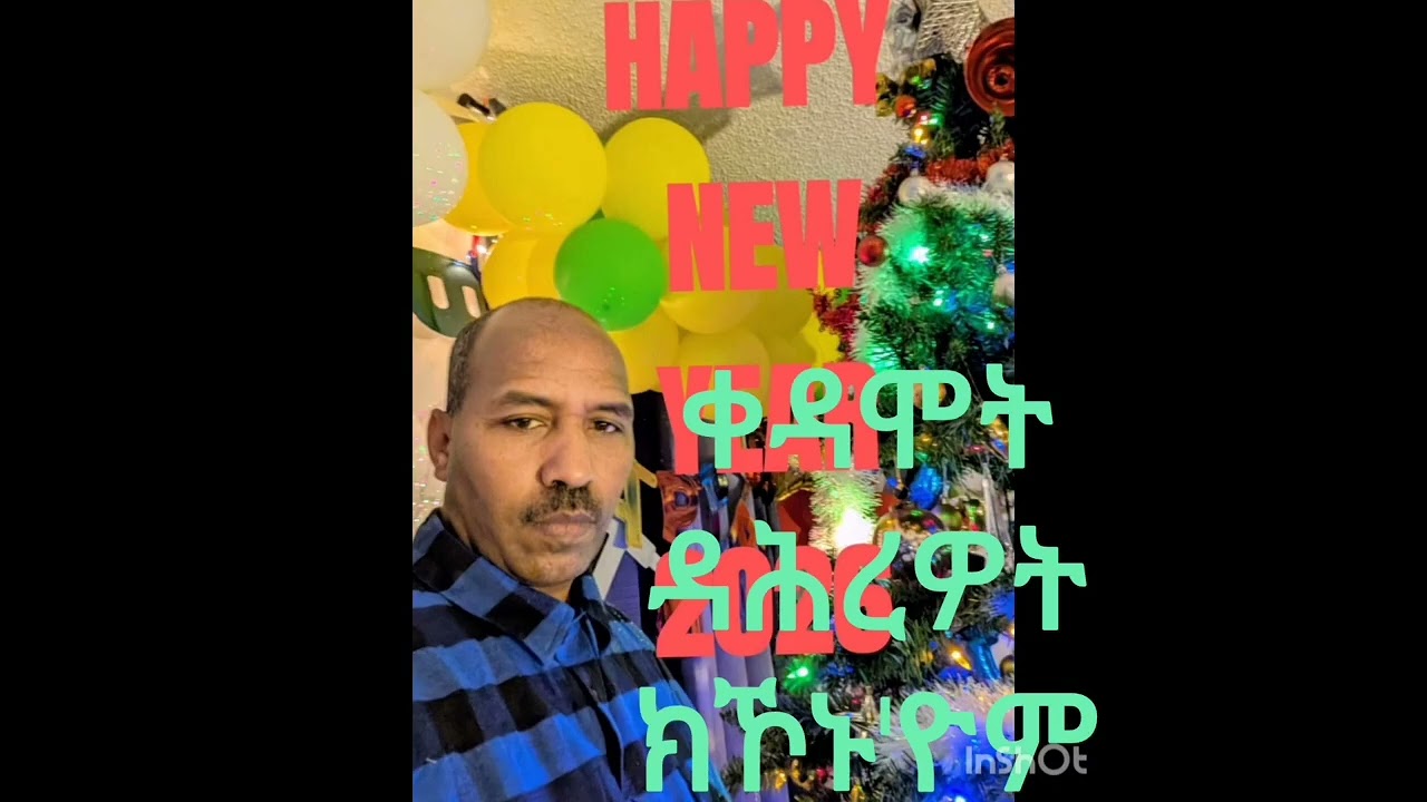 እቶም ቀዳሞት ዳሕረዎት ክኾኑ 'ዮም